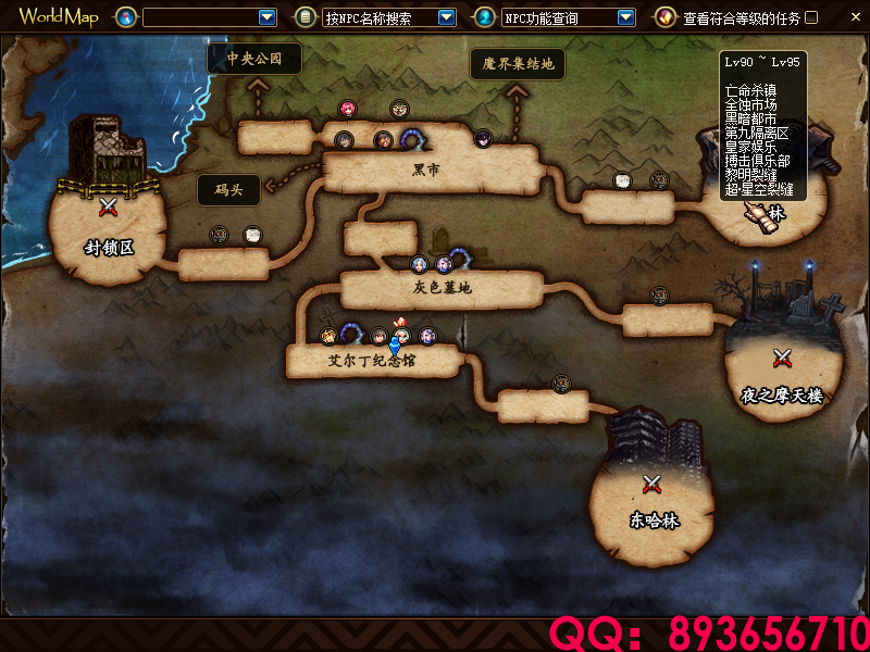 QQ：893656710 (8).png