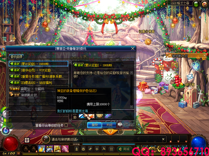 QQ：893656710 (10).png