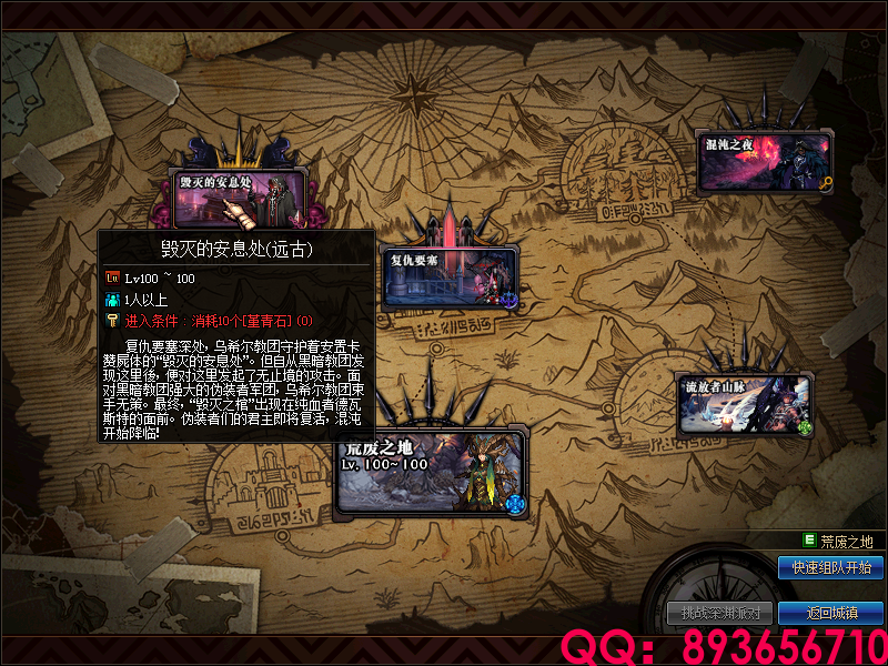 QQ：893656710 (11).png