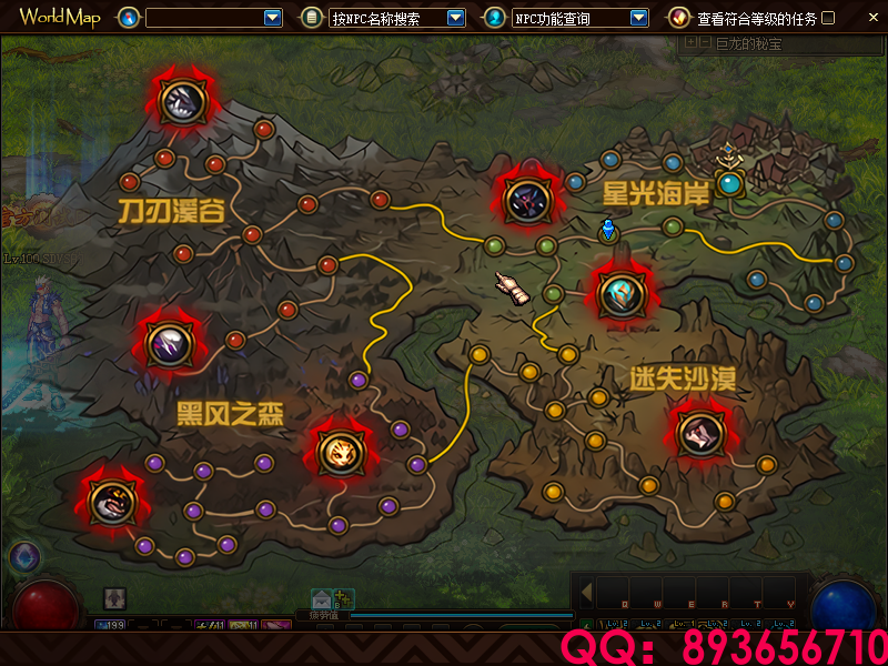 QQ：893656710 (12).png