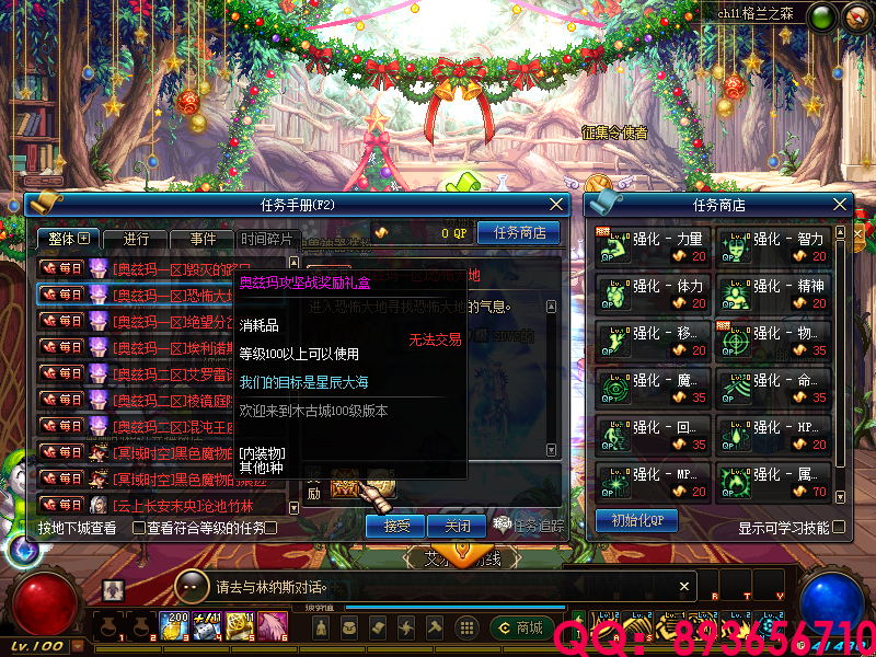 QQ：893656710 (13).png