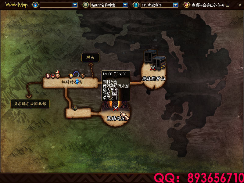QQ：893656710 (15).png