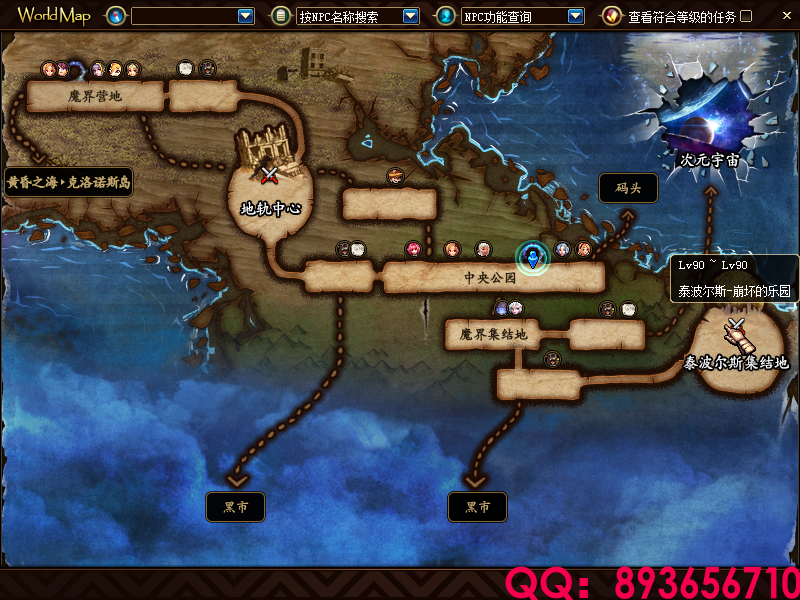 QQ：893656710 (16).png