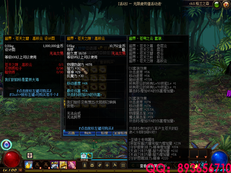 QQ：893656710 (17).png