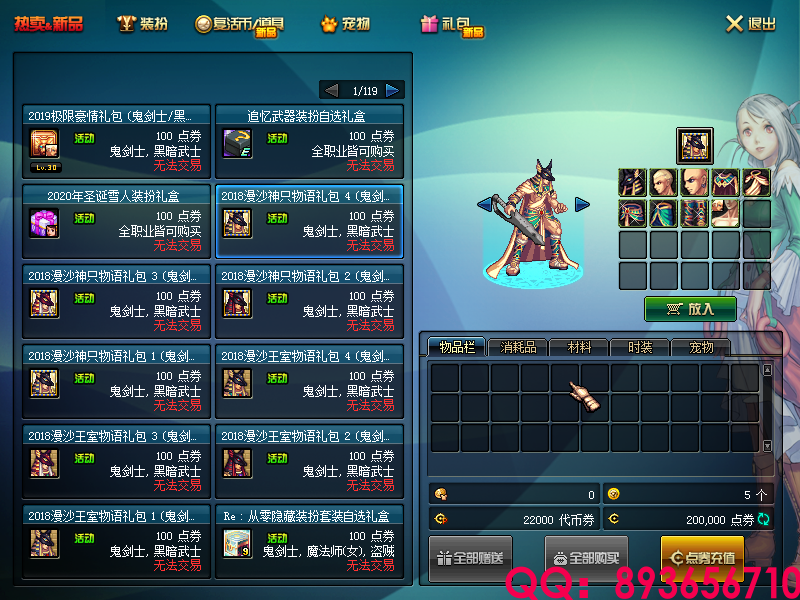 QQ：893656710 (18).png