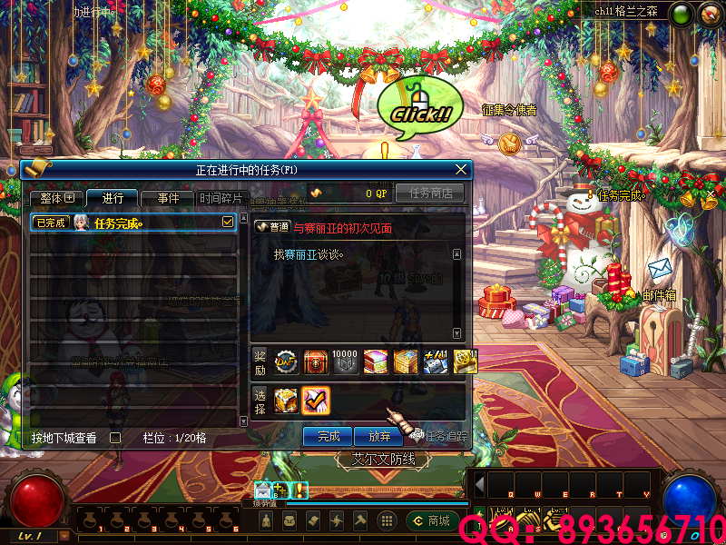 QQ：893656710 (19).png