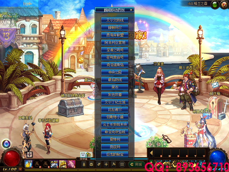 QQ：893656710 (21).png