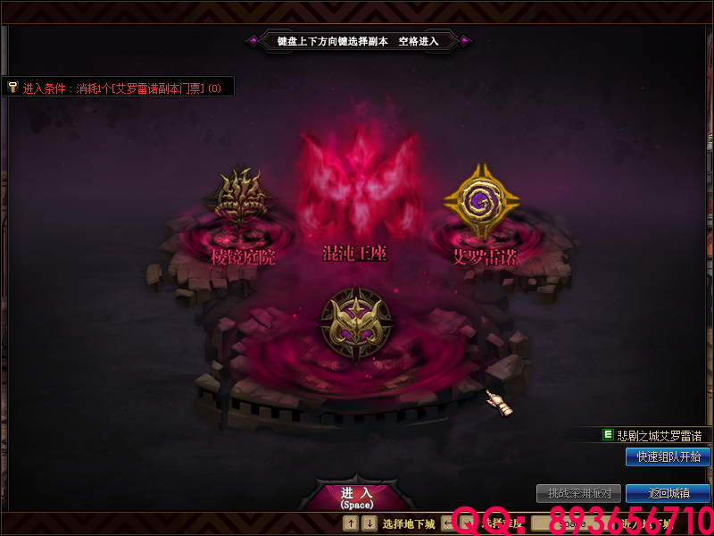 QQ：893656710 (23).png