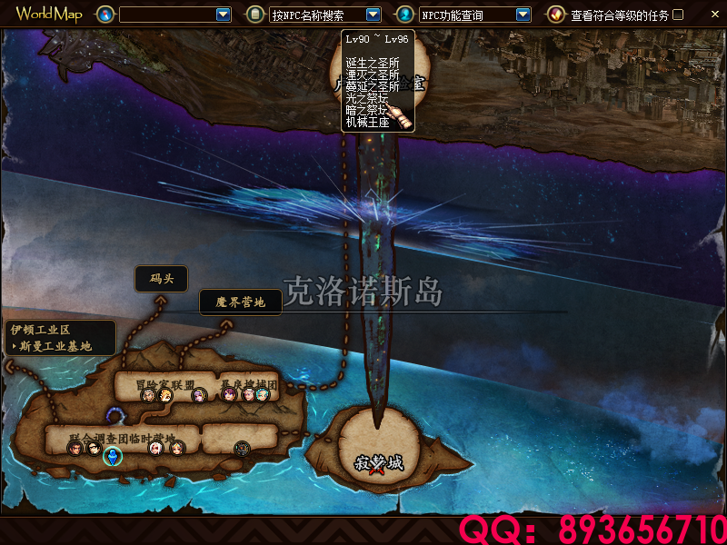 QQ：893656710 (24).png