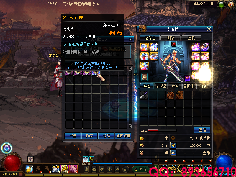 QQ：893656710 (27).png