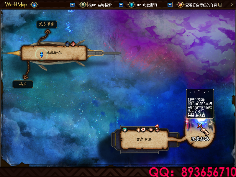 QQ：893656710 (26).png