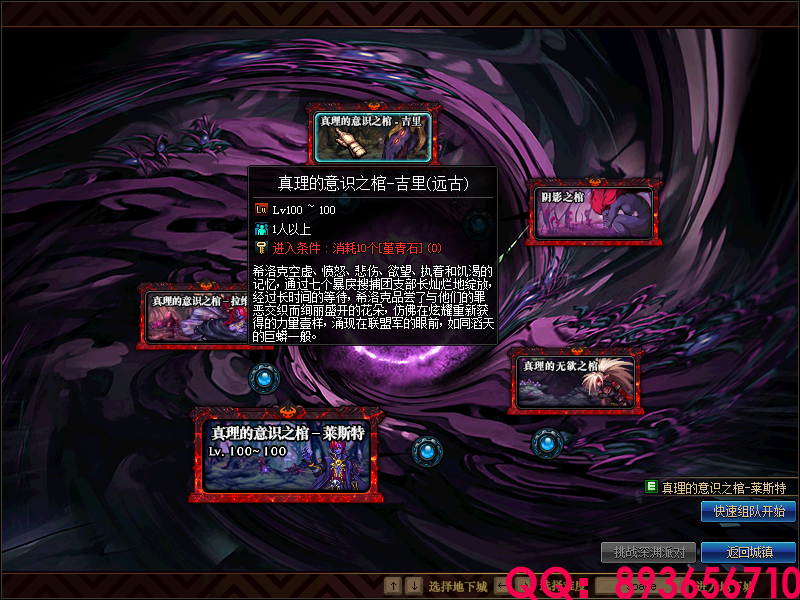 QQ：893656710 (30).png