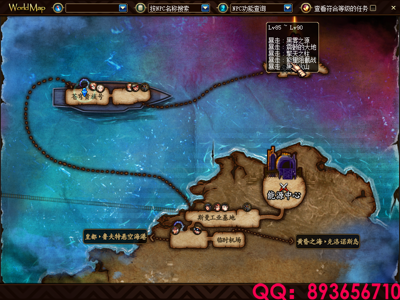 QQ：893656710 (31).png