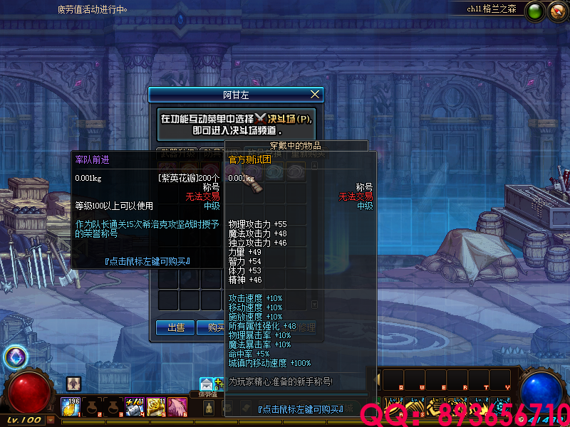 QQ：893656710 (34).png