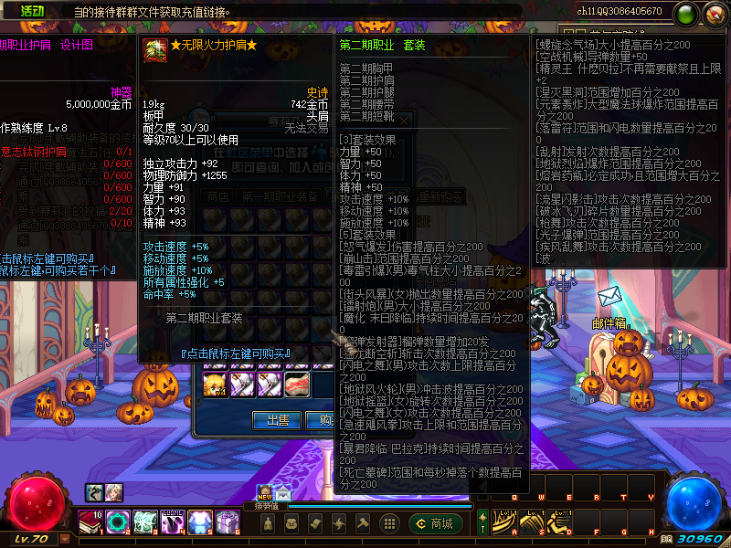 Q893656710 (9).png