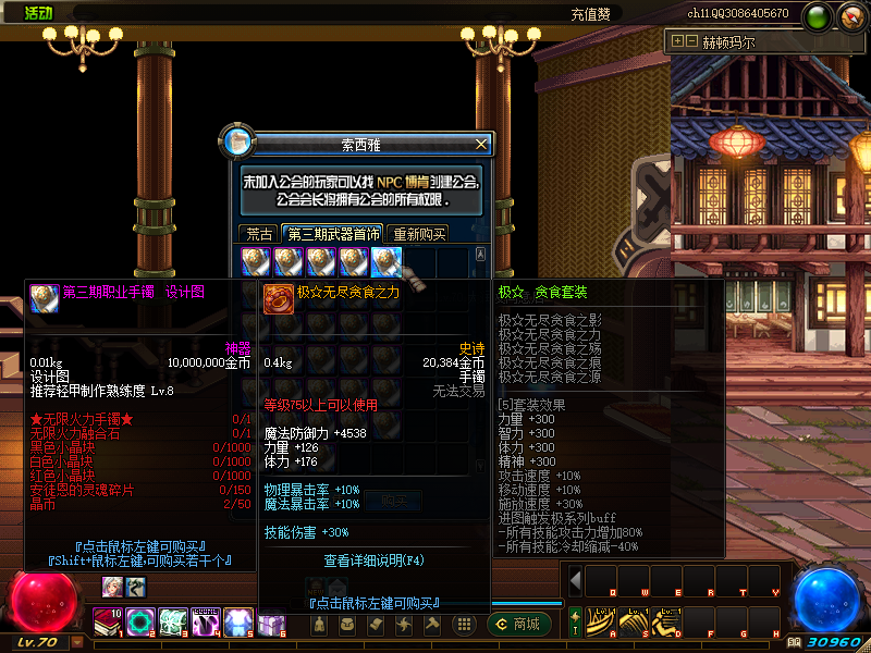 Q893656710 (14).png