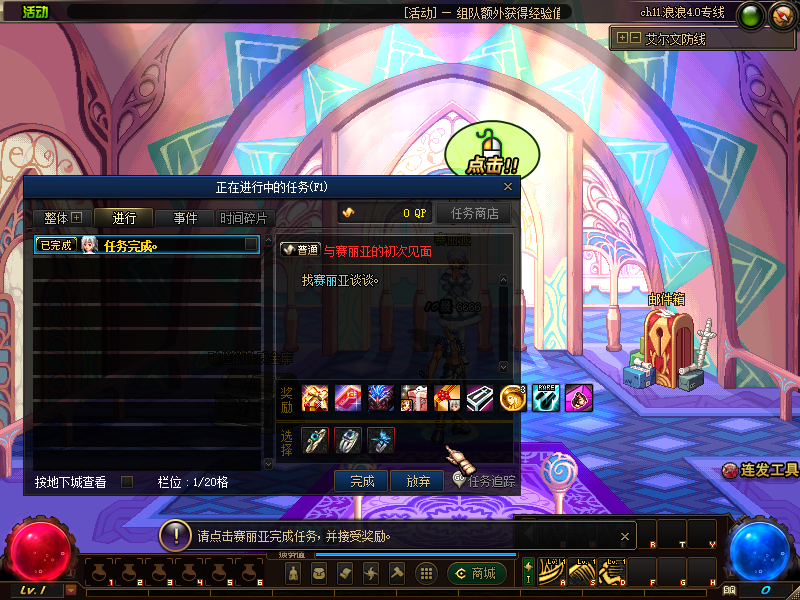 QQ893656710 (2).png