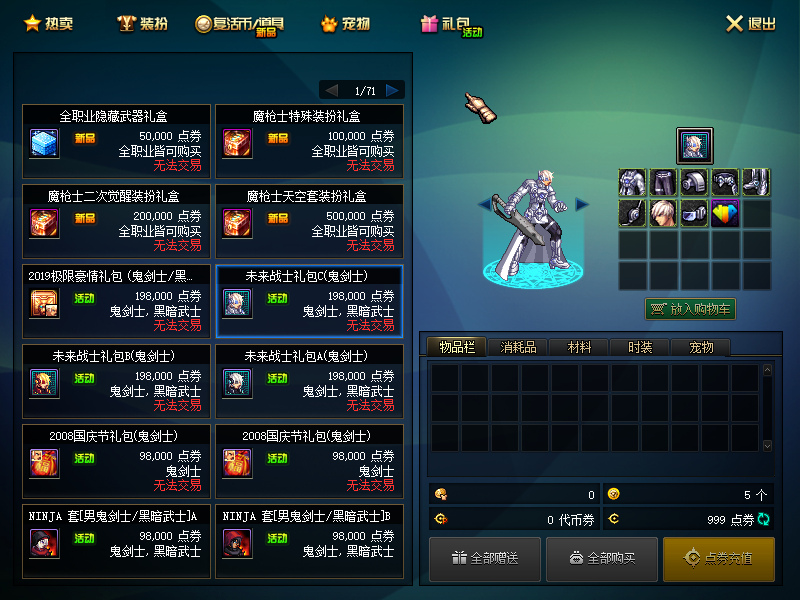 QQ893656710 (1).png