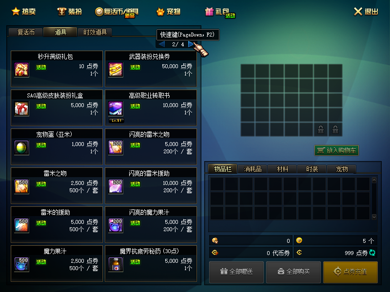 QQ893656710 (4).png