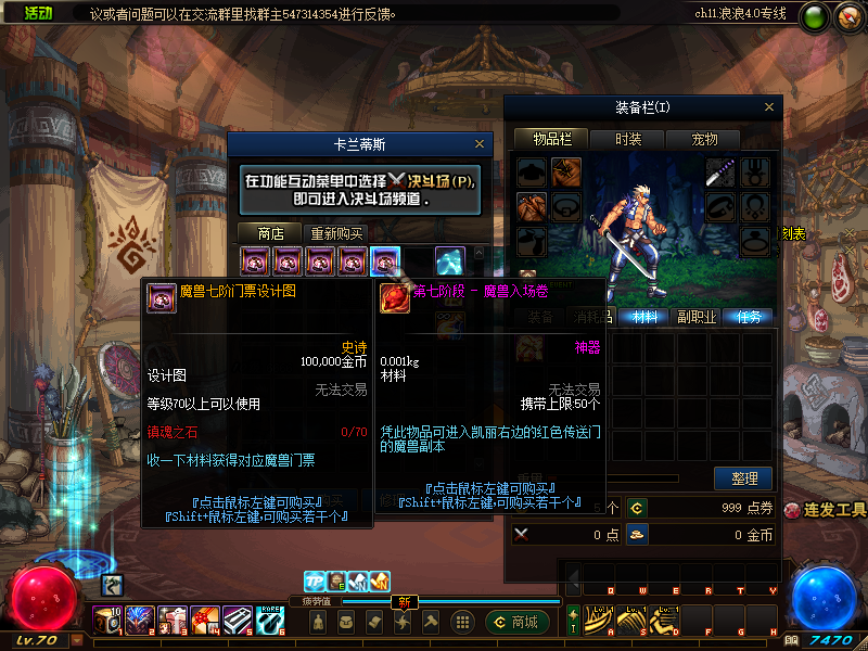 QQ893656710 (9).png