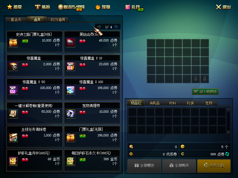 QQ893656710 (12).png