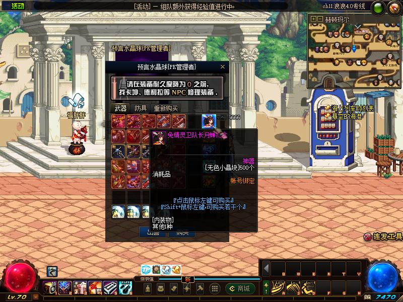 QQ893656710 (16).png