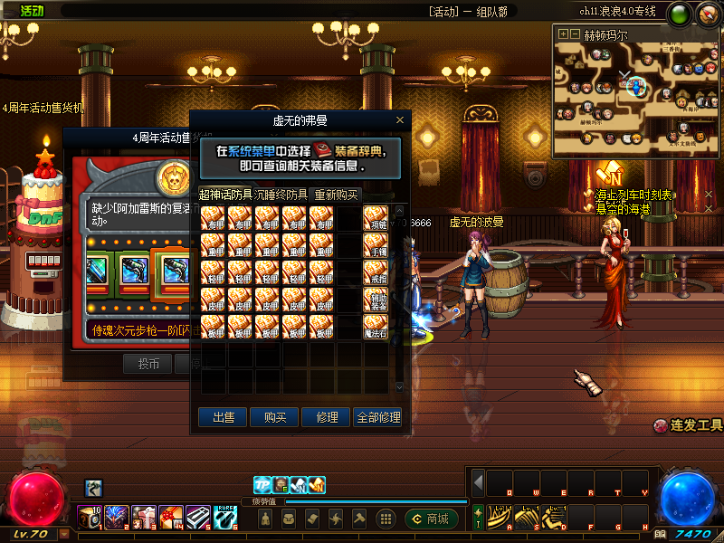 QQ893656710 (18).png