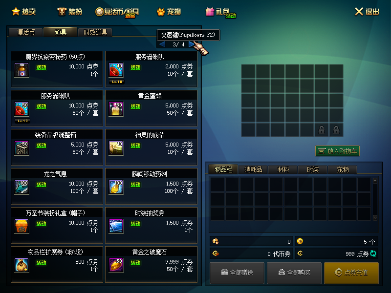 QQ893656710 (24).png