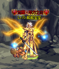 游戏内外观 (2).png