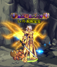 游戏内外观 (3).png
