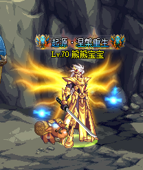 游戏内外观 (4).png