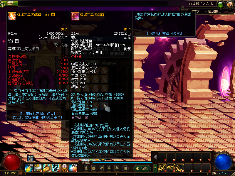 巴卡尔 (2).png