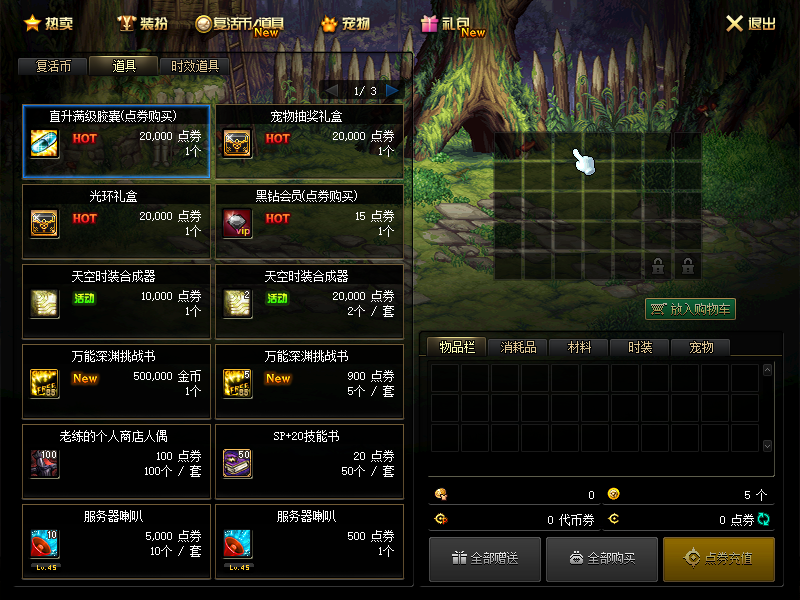 巴卡尔 (3).png