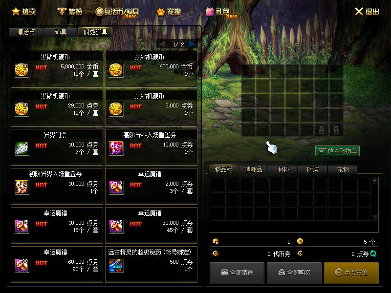 巴卡尔 (5).png
