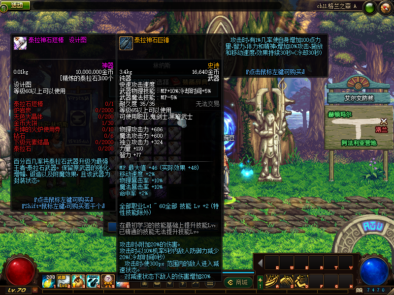 巴卡尔 (6).png