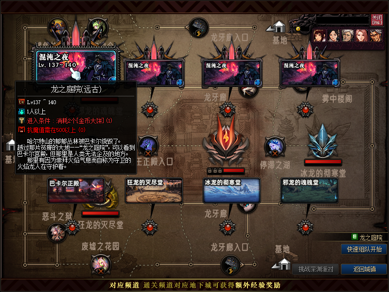 巴卡尔 (7).png