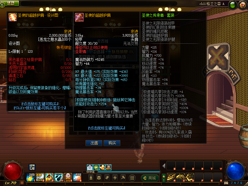 巴卡尔 (13).png