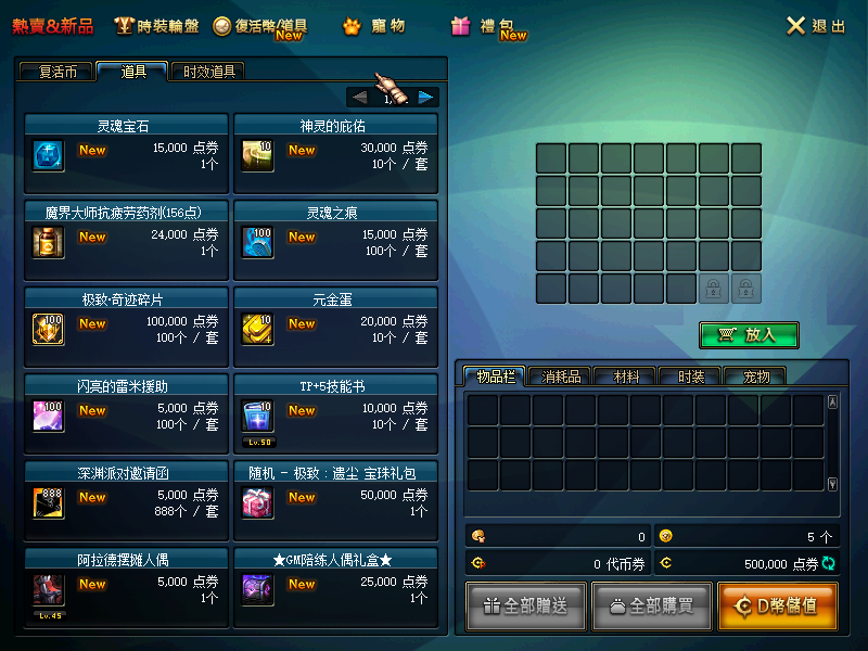 Q893656710 (2).png
