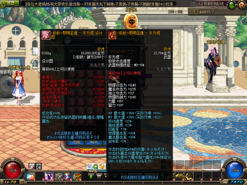 Q893656710 (6).png