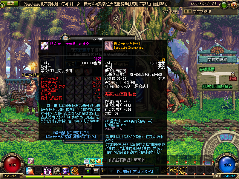 Q893656710 (19).png