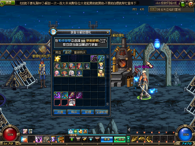 Q893656710 (21).png