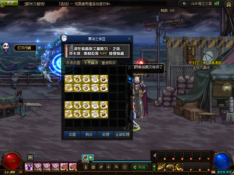 1 (30).png