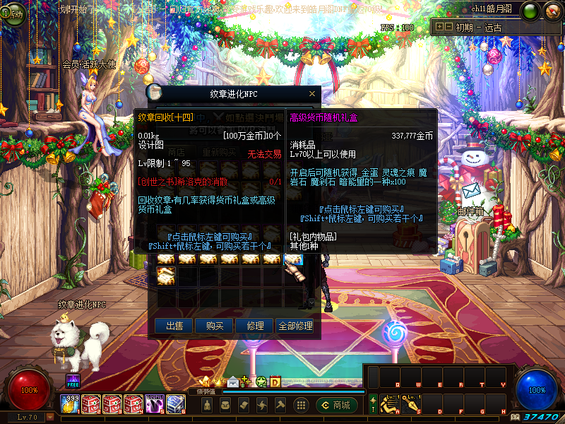 893656710 (1).png
