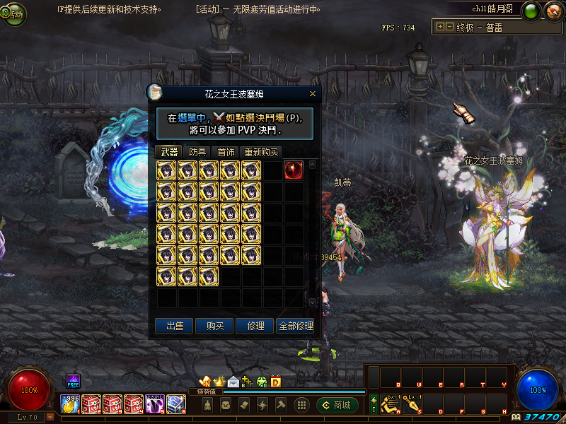 893656710 (21).png