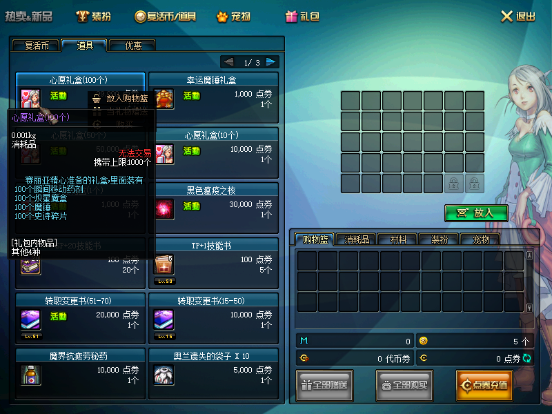 893656710 (25).png