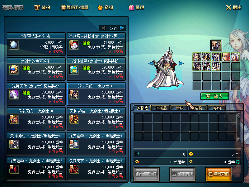 893656710 (22).png