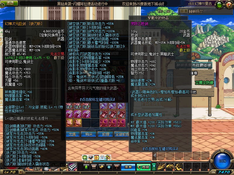 893656710 (28).png