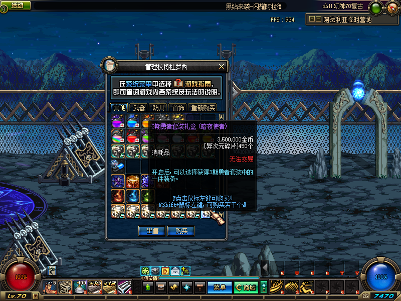 893656710 (17).png