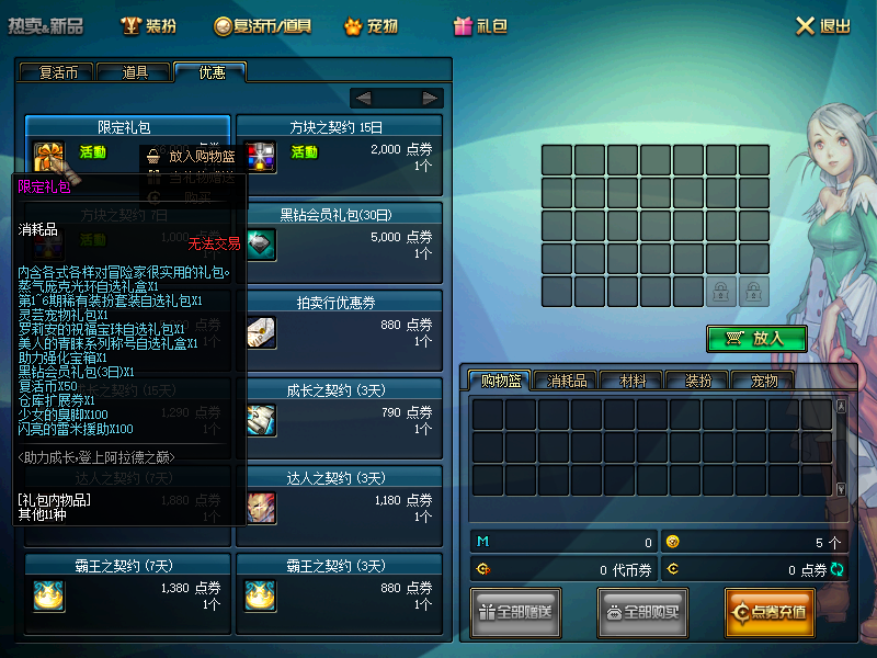 893656710 (27).png