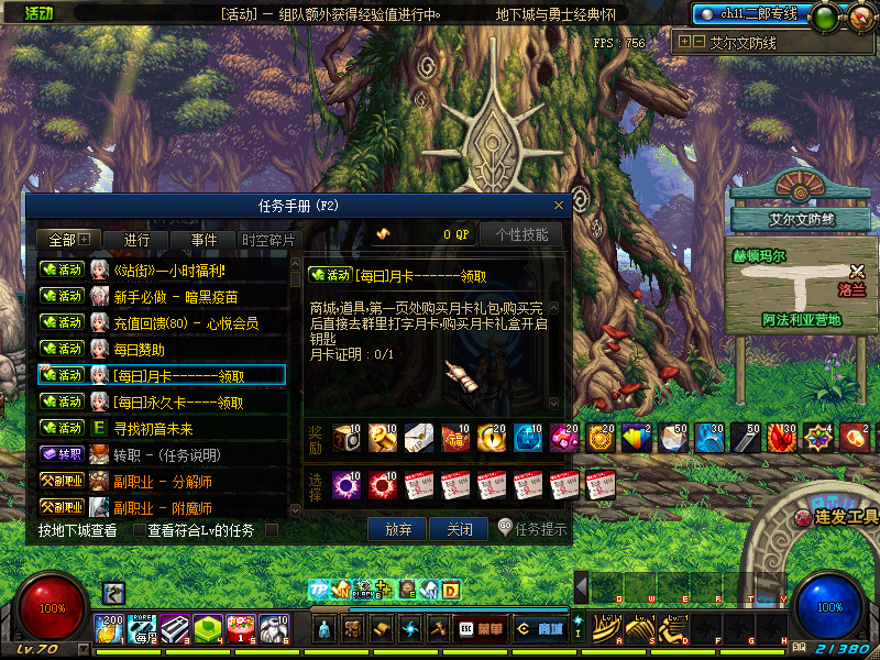 893656710 (20).png